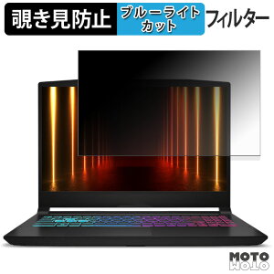 MSI Katana 15 HX B14W �`�����h�~ �v���C�o�V�[�t�B���^�[ �u���[���C�g�J�b�g �ی�t�B���� �^�u�E�S���V�[����