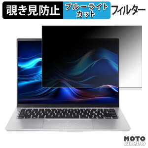 y|Cg2{z acer SFG14-74 V[Y ( Swift Go 14 ) `h~ vCoV[tB^[ u[CgJbg یtB ^uESV[