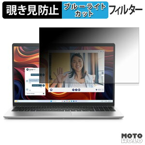 Dell 15 �`�����h�~ �v���C�o�V�[�t�B���^�[ �u���[���C�g�J�b�g �ی�t�B���� �^�u�E�S���V�[����