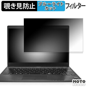 xm LIFEBOOK U937/P `h~ vCoV[tB^[ u[CgJbg یtB ^uESV[