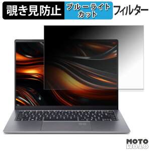 acer SFG14-64 V[Y ( Swift Go 14 ) `h~ vCoV[tB^[ u[CgJbg یtB ^uESV[