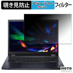 y|Cg2{z acer TravelMate P4 14 `h~ vCoV[tB^[ u[CgJbg یtB ^uESV[