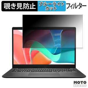 �y�|�C���g2�{�z MSI Modern 13 F1M �`�����h�~ �v���C�o�V�[�t�B���^�[ �u���[���C�g�J�b�g �ی�t�B���� �^�u�E�S���V�[����