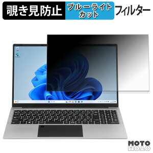 �y�y�V�X�[�p�[SALE �|�C���g2�{�z aiwa book S15 �`�����h�~ �v���C�o�V�[�t�B���^�[ �u���[���C�g�J�b�g �ی�t�B���� �^�u�E�S���V�[����