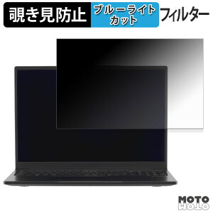 �y�|�C���g2�{�z EPSON Endeavor NL3000E �`�����h�~ �v���C�o�V�[�t�B���^�[ �u���[���C�g�J�b�g �ی�t�B���� �^�u�E�S���V�[����