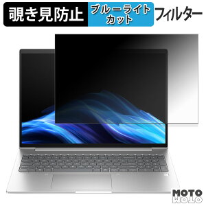 �y�|�C���g2�{�z HP EliteBook 6 G1i 16 �`�����h�~ �v���C�o�V�[�t�B���^�[ �u���[���C�g�J�b�g �ی�t�B���� �^�u�E�S���V�[����