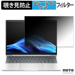 HP EliteBook 8 G1i 13 / G1a 13 `h~ vCoV[tB^[ u[CgJbg یtB ^uESV[