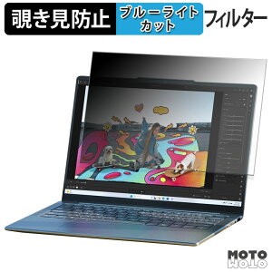 �y�|�C���g2�{�z Lenovo Yoga Slim 7 Gen 10 (14�^ ) �}���`�^�b�`��Ή����f�� �`�����h�~ �v���C�o�V�[�t�B���^�[ �u���[���C�g�J�b�g �ی�t�B���� �^�u�E�S���V�[����