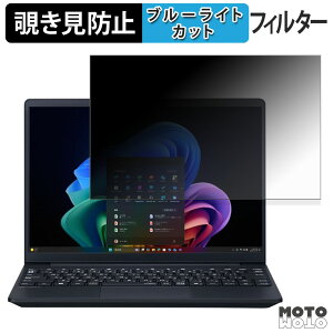 NEC VersaPro / VersaPro J UltraLite ^CvVY ( VY-R ) 13.3^ `h~ vCoV[tB^[ u[CgJbg یtB ^uESV[