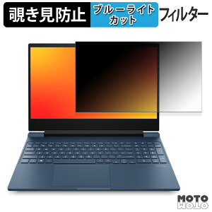 y|Cg2{z HP Victus by HP 15-fb3000 ( AMD ) `h~ vCoV[tB^[ u[CgJbg یtB ^uESV[