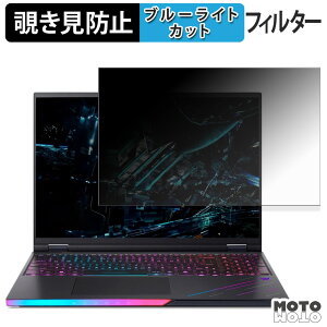 acer Predator Helios 16 AI `h~ vCoV[tB^[ u[CgJbg یtB ^uESV[