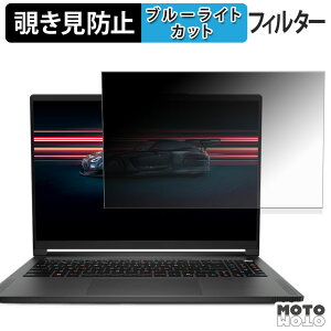 MSI Stealth A16 AI+ Mercedes-AMG Motorsport A3XW `h~ vCoV[tB^[ u[CgJbg یtB ^uESV[