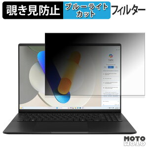 �y�|�C���g2�{�z ASUS Vivobook S16 ( M5606KA / M5606WA ) �`�����h�~ �v���C�o�V�[�t�B���^�[ �u���[���C�g�J�b�g �ی�t�B���� �^�u�E�S���V�[����