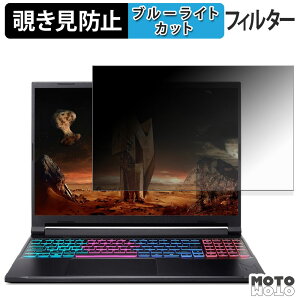 acer Nitro V 16S AI AMD `h~ vCoV[tB^[ u[CgJbg یtB ^uESV[