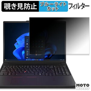 Lenovo ThinkPad P16v Gen 3 16^ ( OLEDfBXvC ) `h~ vCoV[tB^[ u[CgJbg یtB ^uESV[