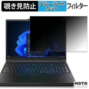 Lenovo ThinkPad P16 Gen 3 16^ ( OLEDfBXvC ) `h~ vCoV[tB^[ u[CgJbg یtB ^uESV[