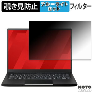 mouse G TUNE W4-I7G50BK-A / W4-I7G60BK-A �`�����h�~ �v���C�o�V�[�t�B���^�[ �u���[���C�g�J�b�g �ی�t�B���� �^�u�E�S���V�[����