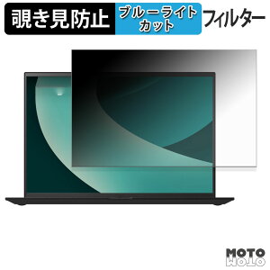 �y�|�C���g2�{�z LG gram 16 �C���` 16Z90TL �V���[�Y �`�����h�~ �v���C�o�V�[�t�B���^�[ �u���[���C�g�J�b�g �ی�t�B���� �^�u�E�S���V�[����