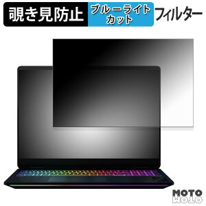 HP OMEN MAX 16 16-ah0000 / 16-ak0000 V[Y ( IPSfBXvC ) `h~ vCoV[tB^[ u[CgJbg یtB ^uESV[