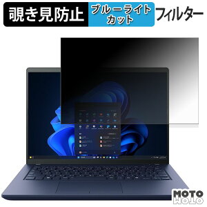 �y�|�C���g2�{�z dynabook XA �V���[�Y �`�����h�~ �v���C�o�V�[�t�B���^�[ �u���[���C�g�J�b�g �ی�t�B���� �^�u�E�S���V�[����