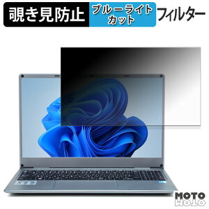 �y�|�C���g2�{�z GM-JAPAN ���y�ʃm�[�g�p�\�R�� N4120 ( 15.6�^ ) �`�����h�~ �v���C�o�V�[�t�B���^�[ �u���[���C�g�J�b�g �ی�t�B���� �^�u�E�S���V�[����