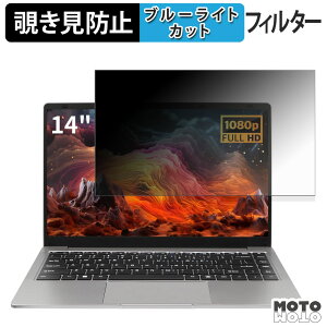 �y�|�C���g2�{�z ESBOOK �m�[�g�p�\�R�� 141 �`�����h�~ �v���C�o�V�[�t�B���^�[ �u���[���C�g�J�b�g �ی�t�B���� �^�u�E�S���V�[����