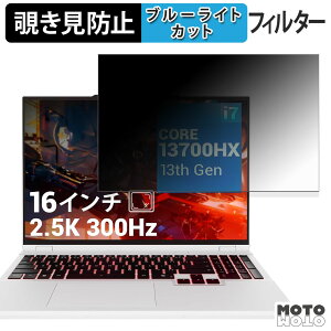 FIREBAT Huan16 Pro �`�����h�~ �v���C�o�V�[�t�B���^�[ �u���[���C�g�J�b�g �ی�t�B���� �^�u�E�S���V�[����