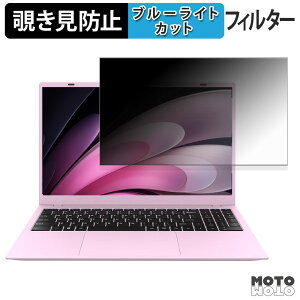 UOWAMOU Puwabook UOMO-001 �`�����h�~ �v���C�o�V�[�t�B���^�[ �u���[���C�g�J�b�g �ی�t�B���� �^�u�E�S���V�[����