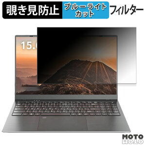 �y�|�C���g2�{�z wajun Pro-X11S �`�����h�~ �v���C�o�V�[�t�B���^�[ �u���[���C�g�J�b�g �ی�t�B���� �^�u�E�S���V�[����