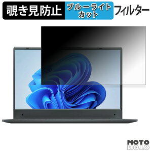 �y6/26 1:59�� �|�C���g2�{�z BMAX Maxbook X17 �`�����h�~ �v���C�o�V�[�t�B���^�[ �u���[���C�g�J�b�g �ی�t�B���� �^�u�E�S���V�[����