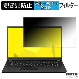 mouse F7-I5U01BK-B �`�����h�~ �v���C�o�V�[�t�B���^�[ �u���[���C�g�J�b�g �ی�t�B���� �^�u�E�S���V�[����