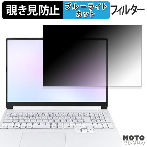 �y�|�C���g2�{�z mouse NEXTGEAR J6-A7G60WT-B / J6-A7G50WT-B �`�����h�~ �v���C�o�V�[�t�B���^�[ �u���[���C�g�J�b�g �ی�t�B���� �^�u�E�S���V�[����