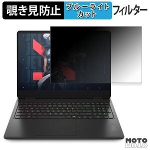 HP OMEN 16-am0000 V[Y `h~ vCoV[tB^[ u[CgJbg یtB ^uESV[