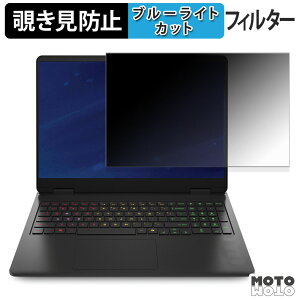 HP OMEN 16-ap0000 V[Y `h~ vCoV[tB^[ u[CgJbg یtB ^uESV[