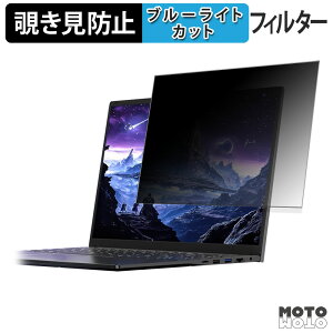 �y�|�C���g2�{�z Yijowi TU173-I5-1038NG7 �`�����h�~ �v���C�o�V�[�t�B���^�[ �u���[���C�g�J�b�g �ی�t�B���� �^�u�E�S���V�[����