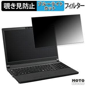 �x�m�� LIFEBOOK A5515 �V���[�Y �`�����h�~ �v���C�o�V�[�t�B���^�[ �u���[���C�g�J�b�g �ی�t�B���� �^�u�E�S���V�[����