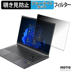 THIRDWAVE Mobile WorkStation M9622 / M9652 �`�����h�~ �v���C�o�V�[�t�B���^�[ �u���[���C�g�J�b�g �ی�t�B���� �^�u�E�S���V�[����