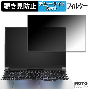 Wingame Winbook16X16512 �`�����h�~ �v���C�o�V�[�t�B���^�[ �u���[���C�g�J�b�g �ی�t�B���� �^�u�E�S���V�[����