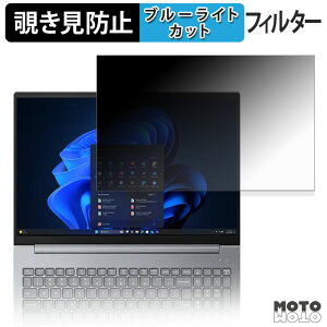 Lenovo ThinkBook 16 Gen 9 ( AMD ) �`�����h�~ �v���C�o�V�[�t�B���^�[ �u���[���C�g�J�b�g �ی�t�B���� �^�u�E�S���V�[����