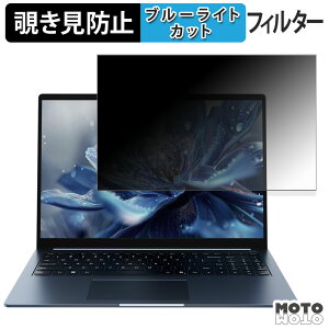 �y�|�C���g2�{�z CHUWI CoreBook Air Plus �`�����h�~ �v���C�o�V�[�t�B���^�[ �u���[���C�g�J�b�g �ی�t�B���� �^�u�E�S���V�[����