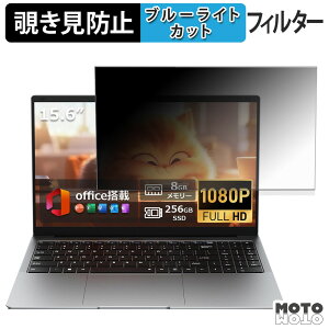 HYPERSTRIX UL153_X1 �`�����h�~ �v���C�o�V�[�t�B���^�[ �u���[���C�g�J�b�g �ی�t�B���� �^�u�E�S���V�[����