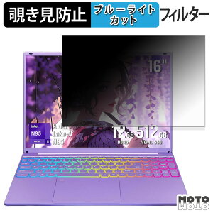 SERYUB 16inN95 �`�����h�~ �v���C�o�V�[�t�B���^�[ �u���[���C�g�J�b�g �ی�t�B���� �^�u�E�S���V�[����