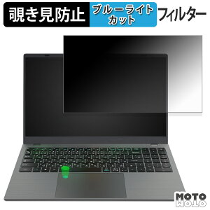 Wingame Win154N16512JP �`�����h�~ �v���C�o�V�[�t�B���^�[ �u���[���C�g�J�b�g �ی�t�B���� �^�u�E�S���V�[����