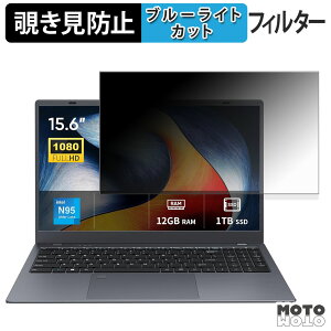 �y�|�C���g2�{�z UOWAMOU NC154N-TT �`�����h�~ �v���C�o�V�[�t�B���^�[ �u���[���C�g�J�b�g �ی�t�B���� �^�u�E�S���V�[����