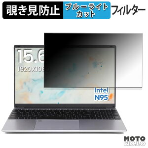 PASO ECO PR1597 �`�����h�~ �v���C�o�V�[�t�B���^�[ �u���[���C�g�J�b�g �ی�t�B���� �^�u�E�S���V�[����