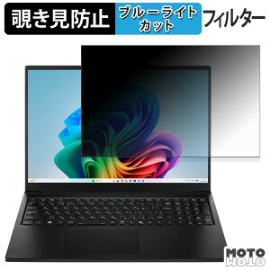 �y�|�C���g2�{�z THIRDWAVE DX-16PN7A �`�����h�~ �v���C�o�V�[�t�B���^�[ �u���[���C�g�J�b�g �ی�t�B���� �^�u�E�S���V�[����