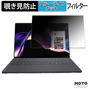 DELL XPS 16 ( DA16260 )( �^�b�`�p�l���񓋍ڃ��f�� ) �`�����h�~ �v���C�o�V�[�t�B���^�[ �u���[���C�g�J�b�g �ی�t�B���� �^�u�E�S���V�[����