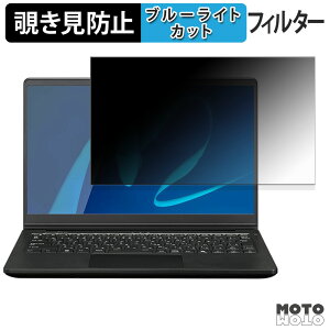 �y�|�C���g2�{�z MousePro C3-I7U01BK-A �`�����h�~ �v���C�o�V�[�t�B���^�[ �u���[���C�g�J�b�g �ی�t�B���� �^�u�E�S���V�[����