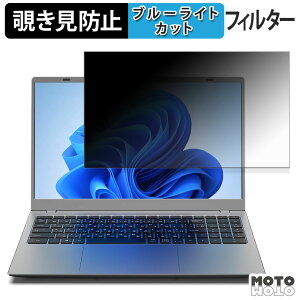 Dobios NCS215Y8256M �`�����h�~ �v���C�o�V�[�t�B���^�[ �u���[���C�g�J�b�g �ی�t�B���� �^�u�E�S���V�[����