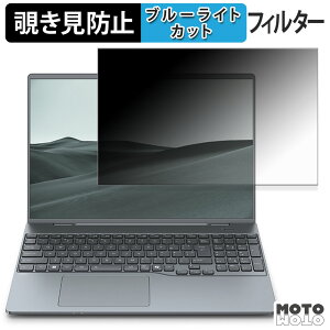 �y�|�C���g2�{�z �x�m�� FMV Note P ( 16.0�^���C�h 2026�N1�����f�� ) �`�����h�~ �v���C�o�V�[�t�B���^�[ �u���[���C�g�J�b�g �ی�t�B���� �^�u�E�S���V�[����